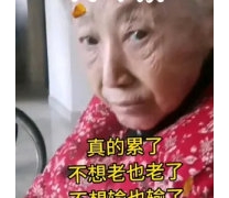 蒙古女子王小红十几岁时被拐至四川大凉山，关在地下