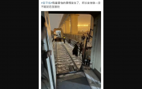metro萬倷特鷹被禁