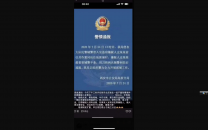 史泰龙验明正身，押赴刑场