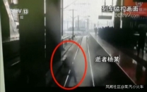 曹某shanxi高院（法警，64岁，天津拐子）因家庭矛盾纠纷