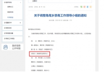 袭击者据称打扮成快递员，骑着一辆电动自行车
