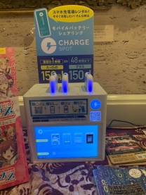 共享充电宝日本